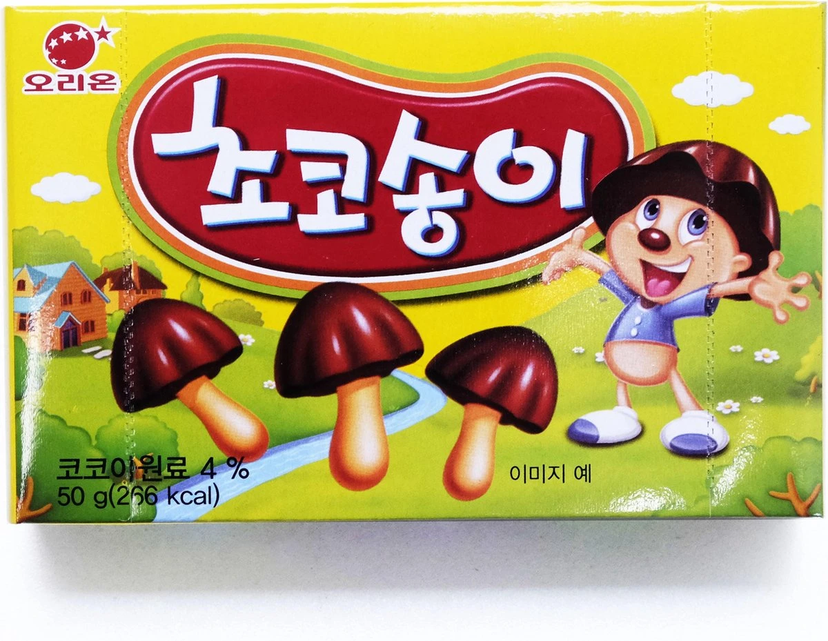 Snoep En Snack Verrassingspakket - Marshmallow Mochi - Japanse Kitkat Chocolade - Cadeaupakket - Asian Candy Snack Box- Moederdag Verjaardag Cadeau Gift (+25 Stuks) - Afbeelding 4