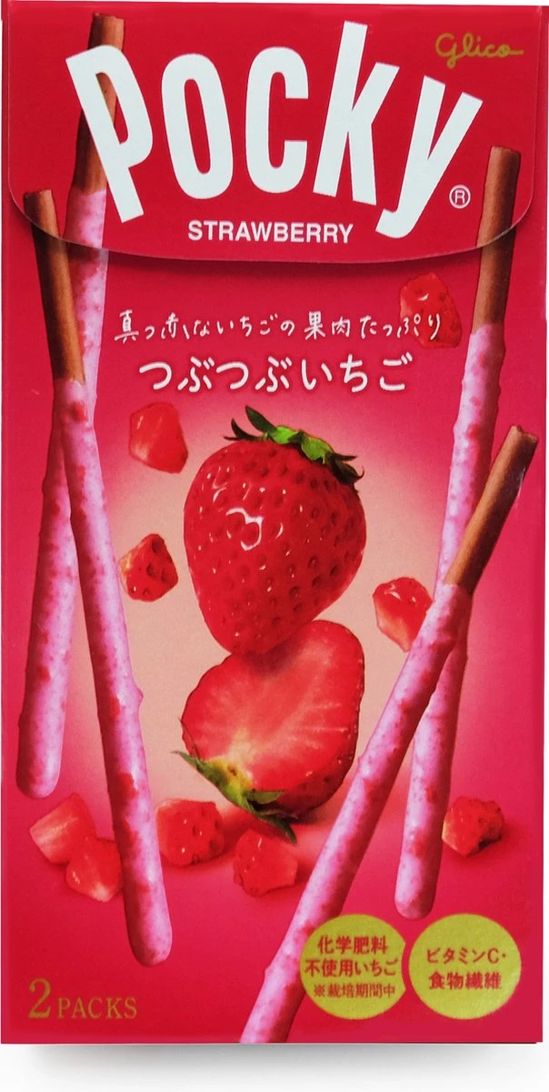 Ramune Snack Box - Japanse Ramune - Pepero Pocky Chocolade - Japan Korean Snack 15-delig - Afbeelding 2
