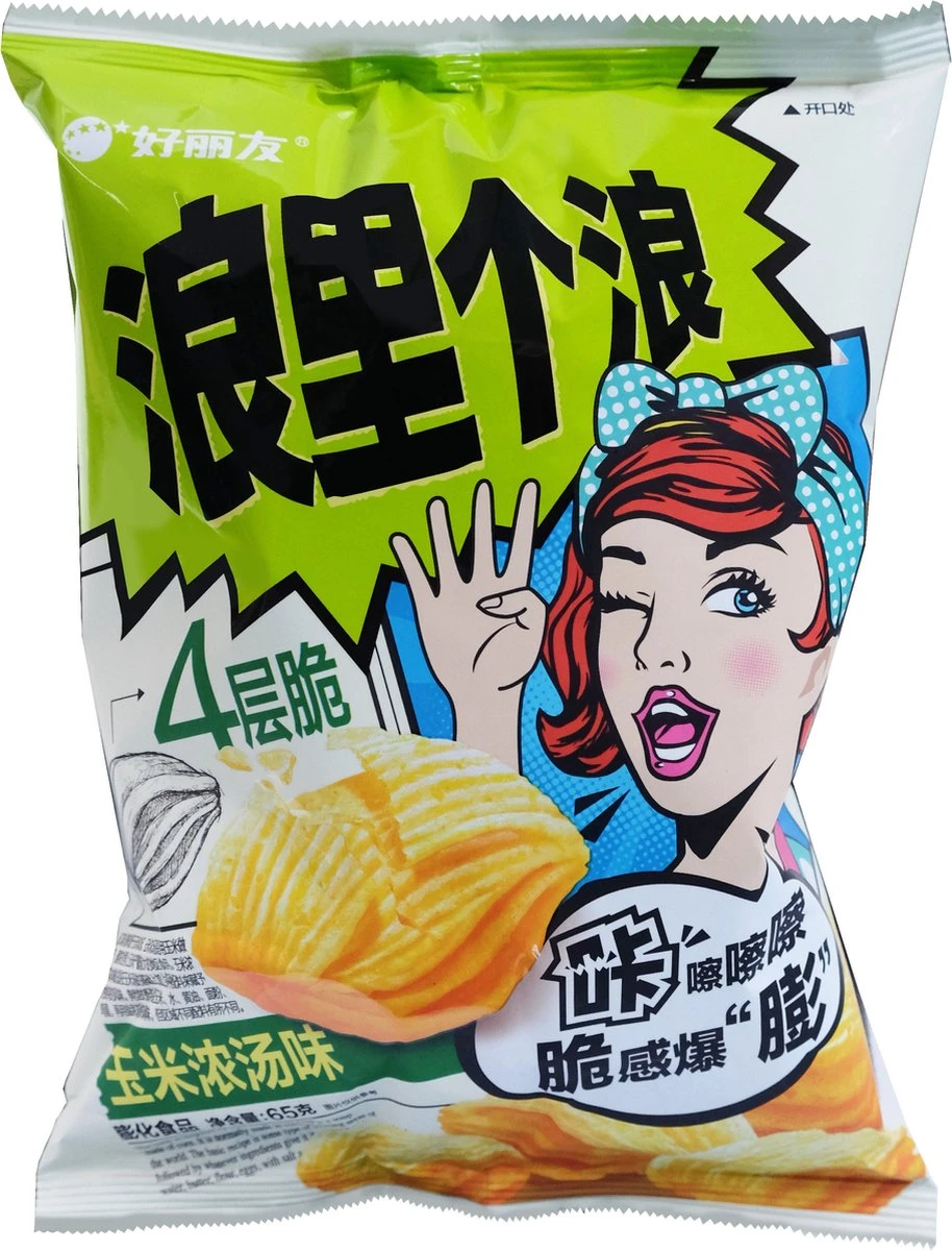 Ramune Snack Box - Japanse Ramune - Pepero Pocky Chocolade - Japan Korean Snack 15-delig - Afbeelding 5