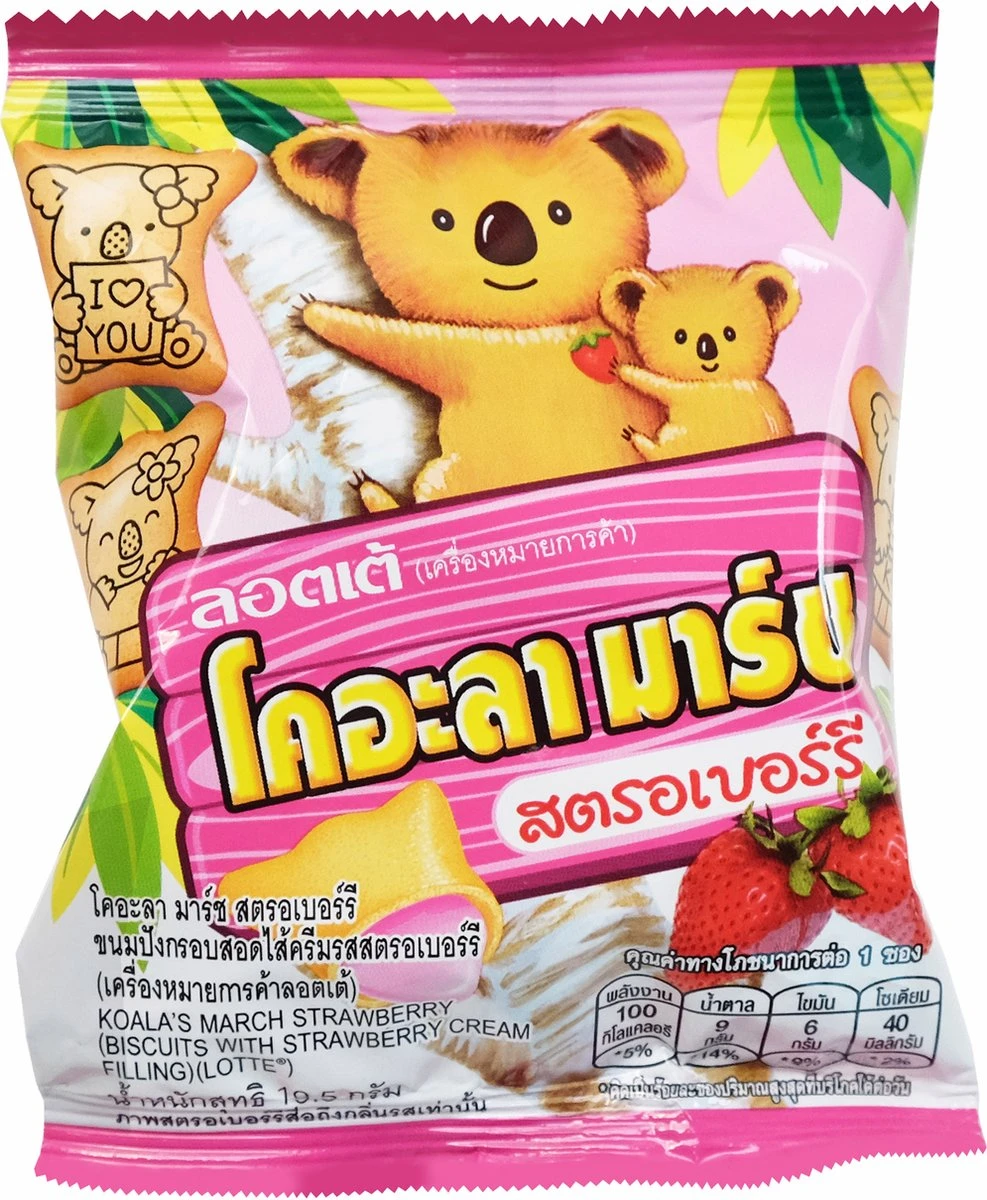 Ramune Snack Box - Japanse Ramune - Pepero Pocky Chocolade - Japan Korean Snack 15-delig - Afbeelding 4